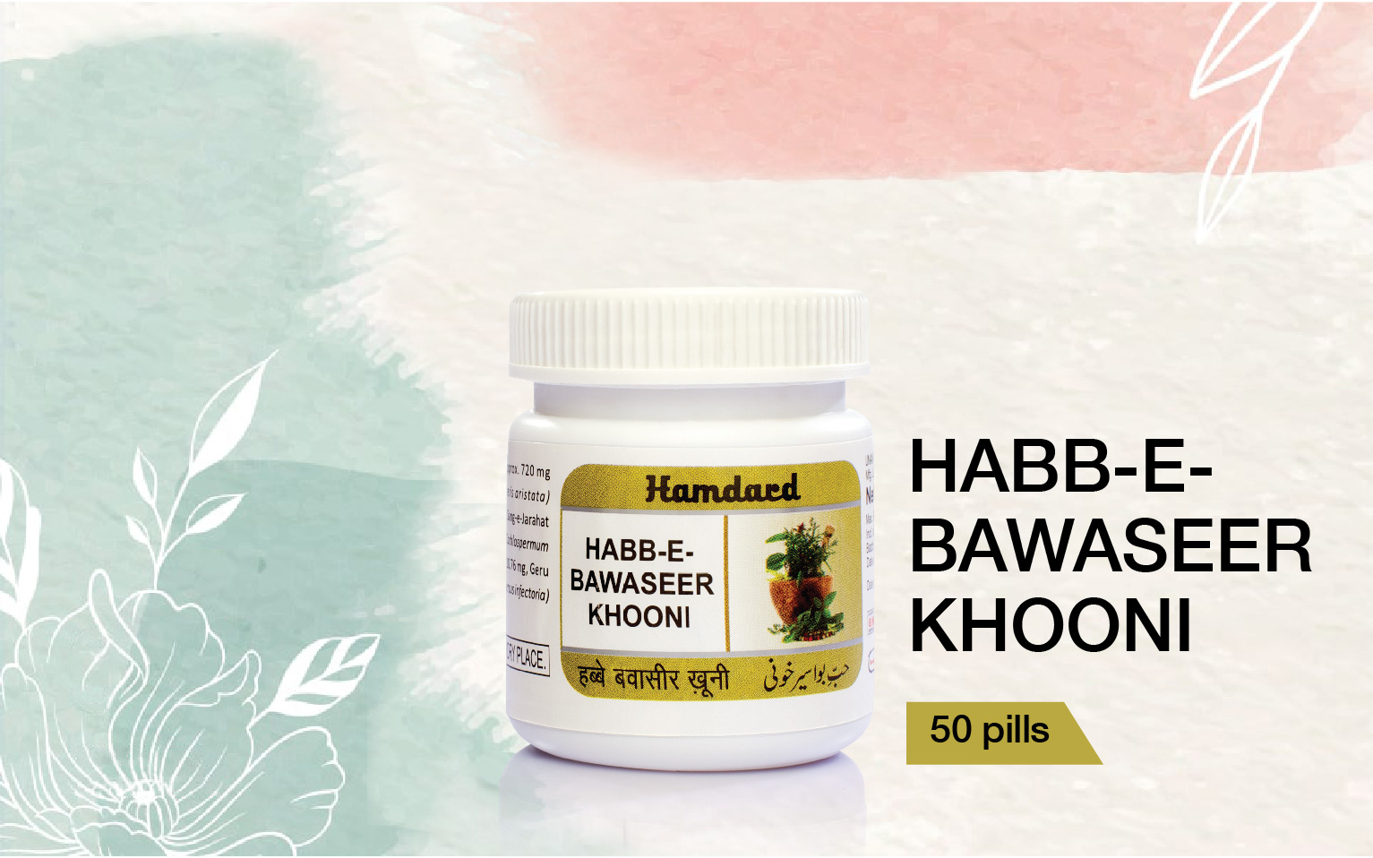 HABB E BAWASEER KHOONI